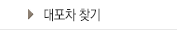 /info/member.aspx